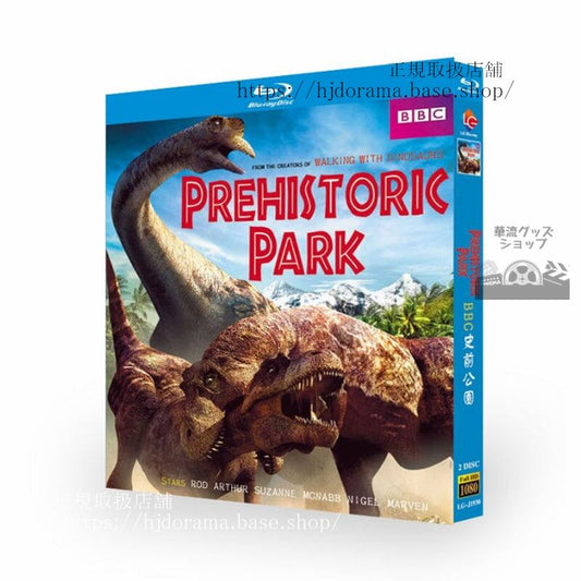ドキュメンタリーPrehistoric Park ブルーレイ2枚組 ブルーレイ 高画質 全話 海外盤正規品-華流グッズストア