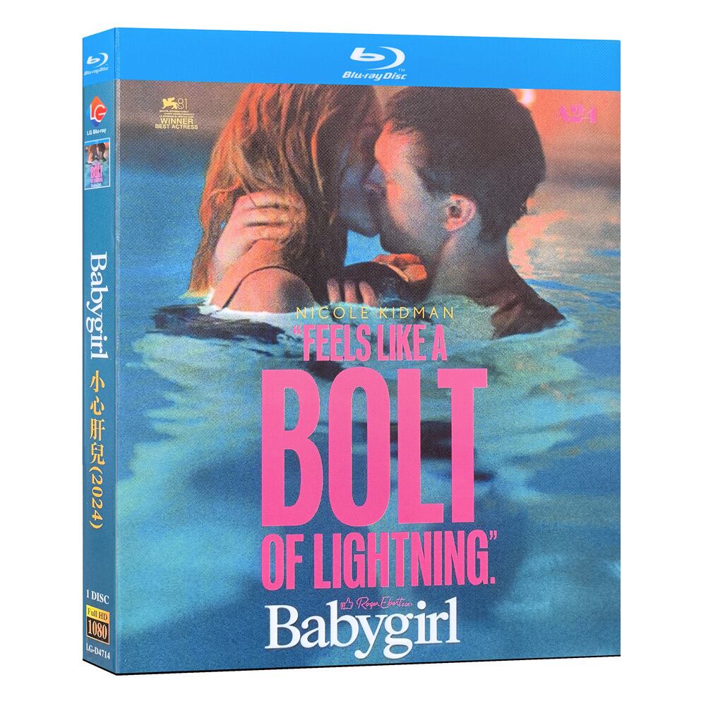 映画「ベイビーガール」ブルーレイ1枚組[Blu-ray-BOX]高画質海外盤正規品-華流グッズストア