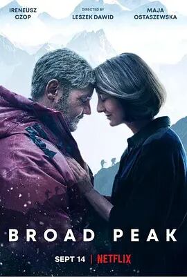 日本語字幕「Broad Peak／ブロードピーク (2022) 」 ブルーレイ1枚組[Blu-ray-BOX]高画質海外盤正規品-華流グッズストア