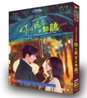 中国ドラマ日本語字幕「?的?言也?听」[DVD-BOX]高画質海外盤正規品
