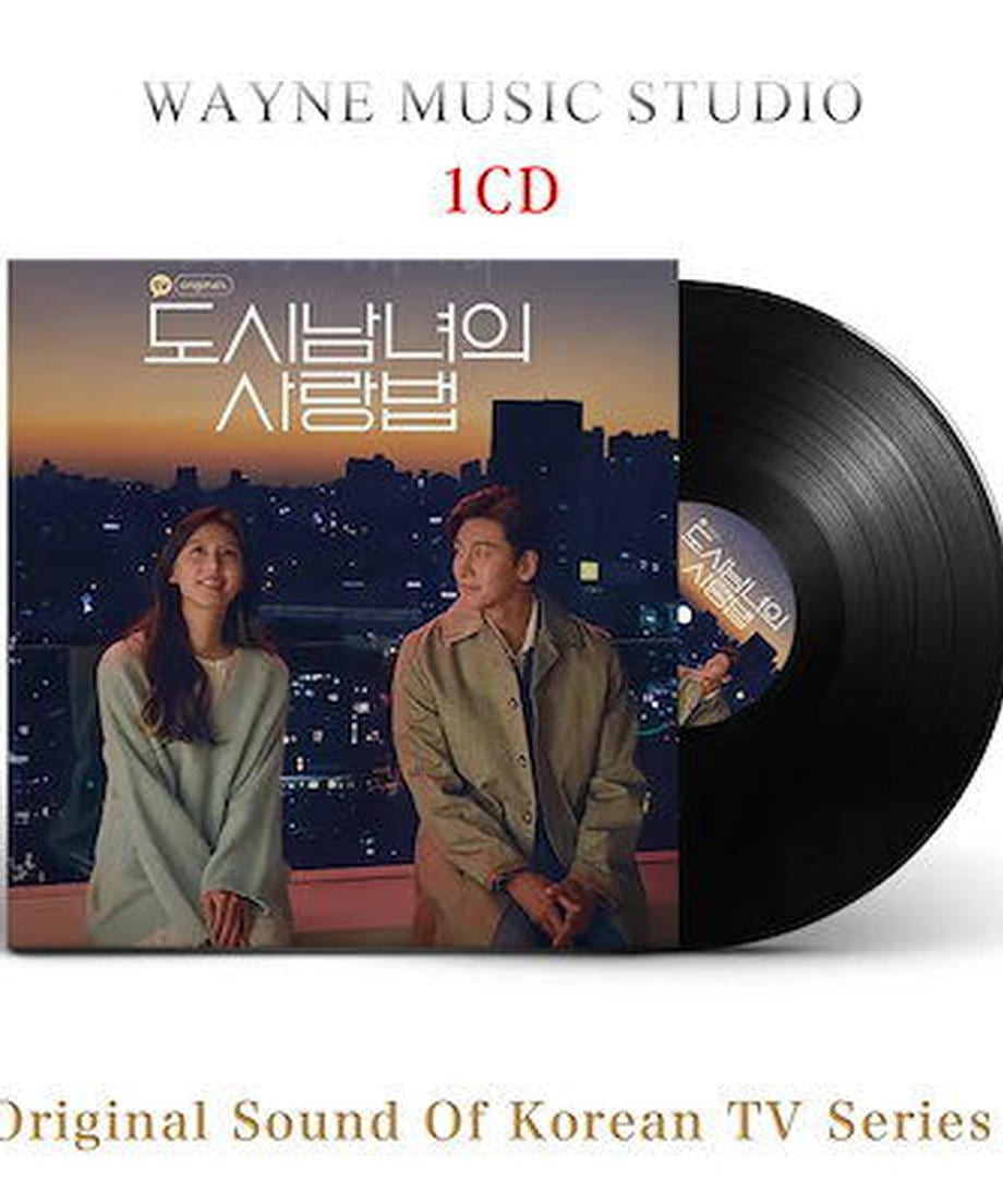 韓国ドラマ「都会の男女の恋愛法」OST オリジナル サウンドトラック CD