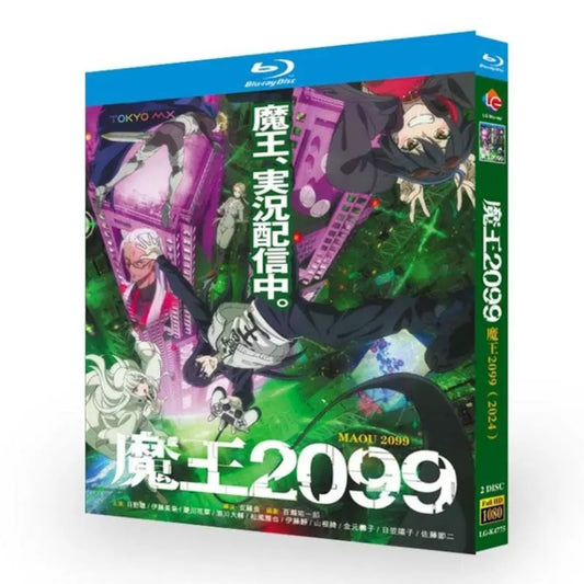 「魔王2099」ブルーレイBlu-ray BOX 高画質 海外正規品アニメ-華流グッズストア