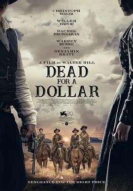 映画「デッド・フォー・ア・ダラー」ブルーレイBOX1 枚組-華流グッズストア