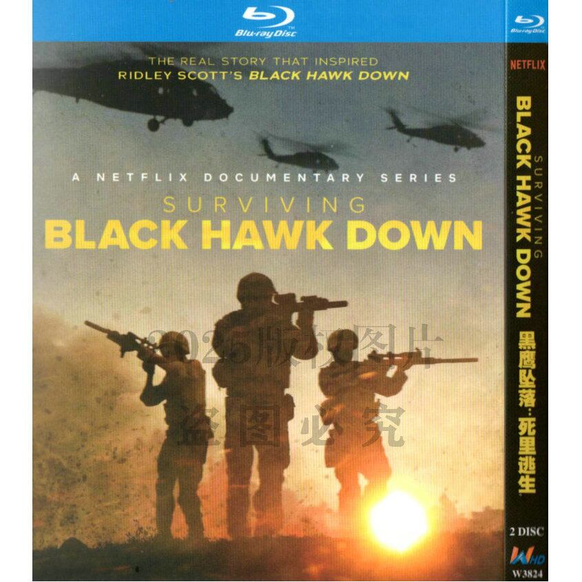 映画日本語字幕「ブラックホーク・ダウン」Black Hawk Down (2001)ブルーレイ1枚組[Blu-ray-BOX]-華流グッズストア