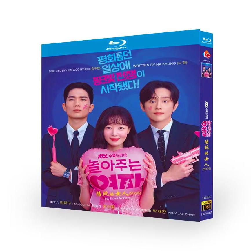 韓国ドラマ「遊んでくれる彼女」ブルーレイ3枚組[Blu-ray-BOX]高画質海外盤正規品-華流グッズストア