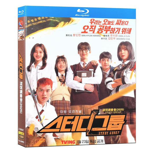 韓国ドラマ「スタディーグループ」-ブルーレイ2枚組blu-ray-box高画質海外盤正規品-華流グッズストア