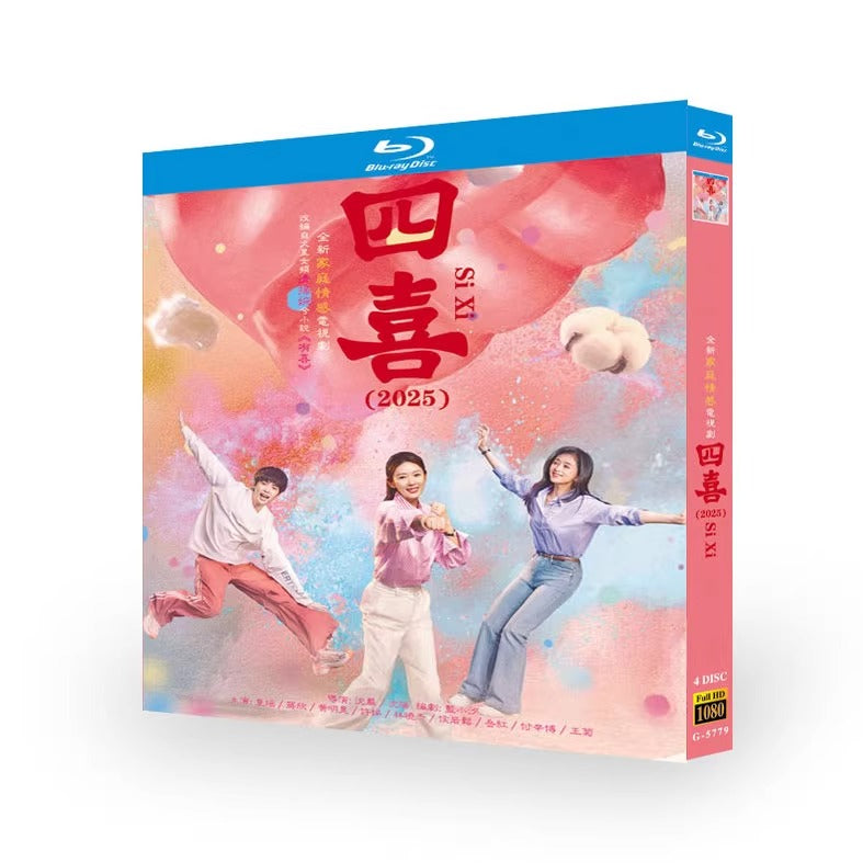 中国ドラマ「四喜」 ブルーレイ[Blu-ray-BOX] 4-DISC 童瑶 蒋欣-華流グッズストア