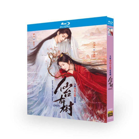 中国ドラマ日本語字幕「仙台有（仙台有樹）love-of-the-divine-tree」ブルーレイ4枚組blu-ray-box高画質海外盤正規品-華流グッズストア