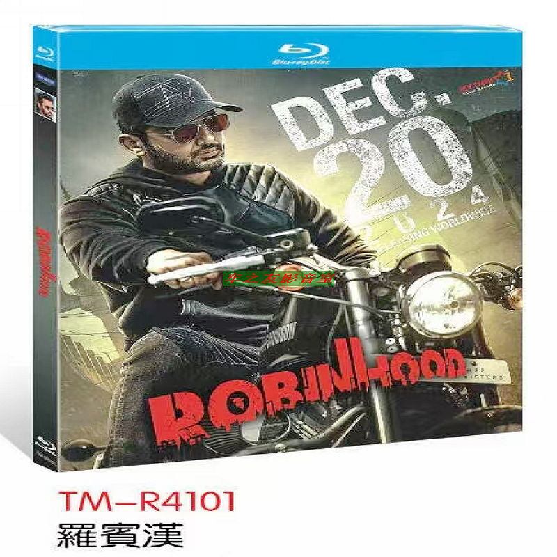 映画「Robinhood (2025)」ブルーレイ1枚組[Blu-ray-BOX]-華流グッズストア