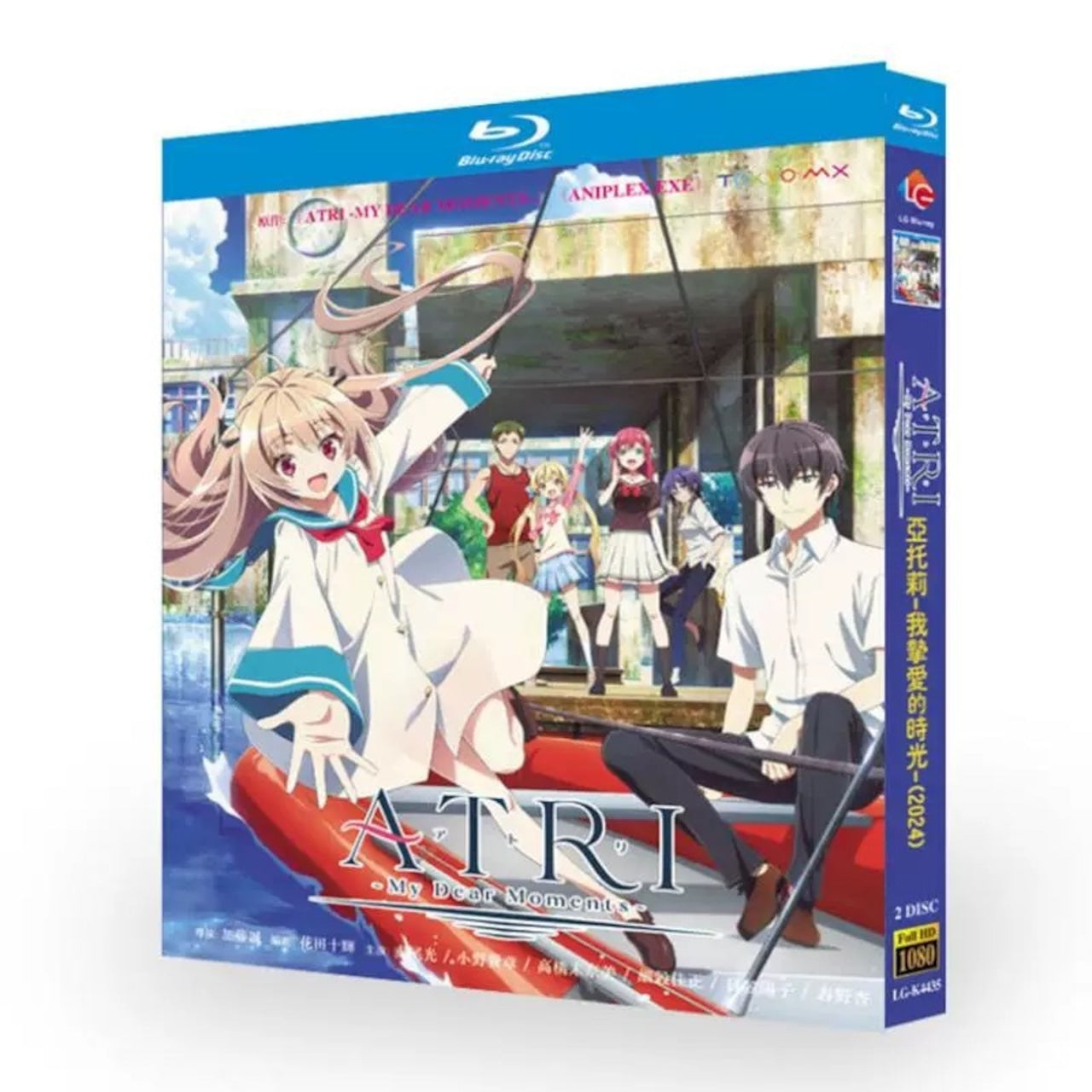 アニメ「ATRI -My Dear Moments-」 全話収録 DVD ブルーレイ BOX 高画質 海外正規品アニメ-華流グッズストア