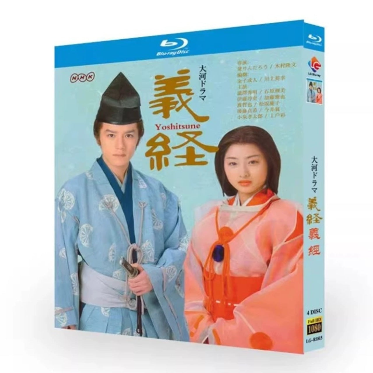 テレビドラマ「義経」 DVD ブルーレイ Blu-ray 滝沢秀明、阿部寛 高画質日本ドラマ-華流グッズストア