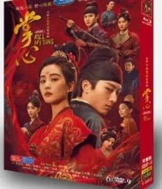 中国ドラマ「掌心」dvd-box高画質海外盤正規品