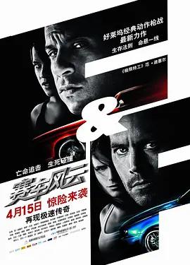 映画「ワイルド・スピードMAX」日本語字幕ブルーレイBOX1 枚組-華流グッズストア