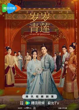 中国ドラマ「??青?/??青蓮」ブルーレイ3枚組[Blu-ray-BOX]高画質正規品-華流グッズストア