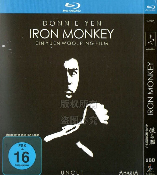 日本語字幕「ワンス・アポン・ア・タイム・イン・チャイナ外伝/アイアンモンキー」 ブルーレイ1枚組[Blu-ray]高画質正規品 SJ-2703B-華流グッズストア