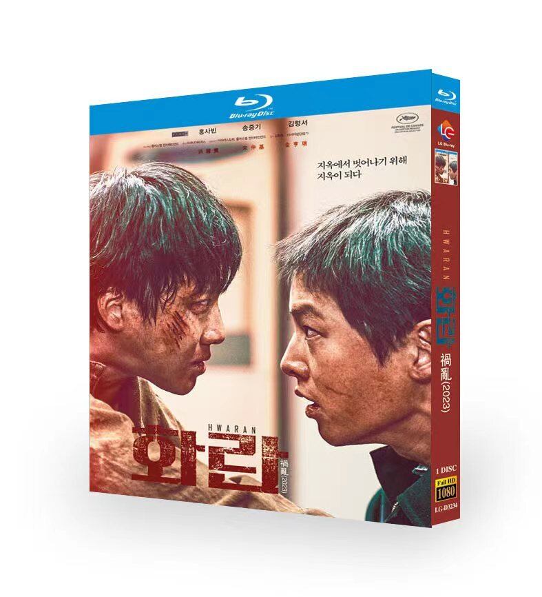 「Hopeless（英題）」ブルーレイ1枚組[Blu-ray-BOX]高画質正規品-華流グッズストア