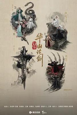 中国ドラマ「金庸武侠世界：鉄血丹心下」DVD-BOX6 枚組
