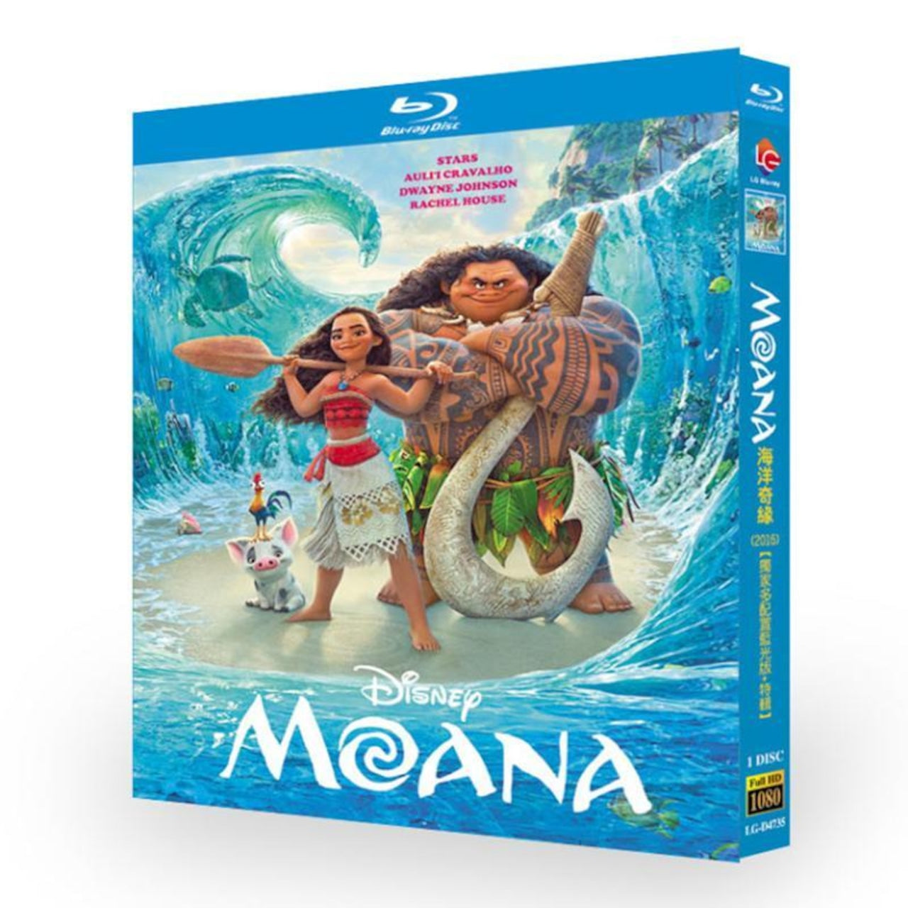 日本語吹替洋画「モアナと伝説の海」ブルーレイ Blu-ray BOX  高画質 正規品アニメ-華流グッズストア