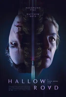 映画「Hallow Road (2025)」ブルーレイBOX1 枚組-華流グッズストア