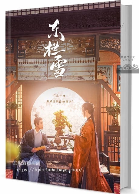 ビー・ウェンジュン（畢雯珺） 写真集1冊 A4ポスター4枚 しおり4枚 LOMOカード10枚