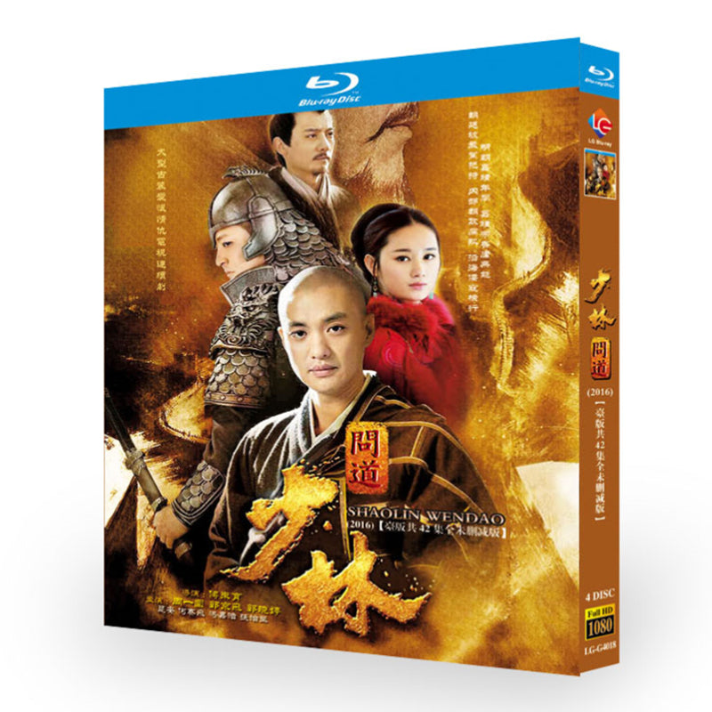 中国ドラマ「少林問道」ブルーレイBOX4 枚組