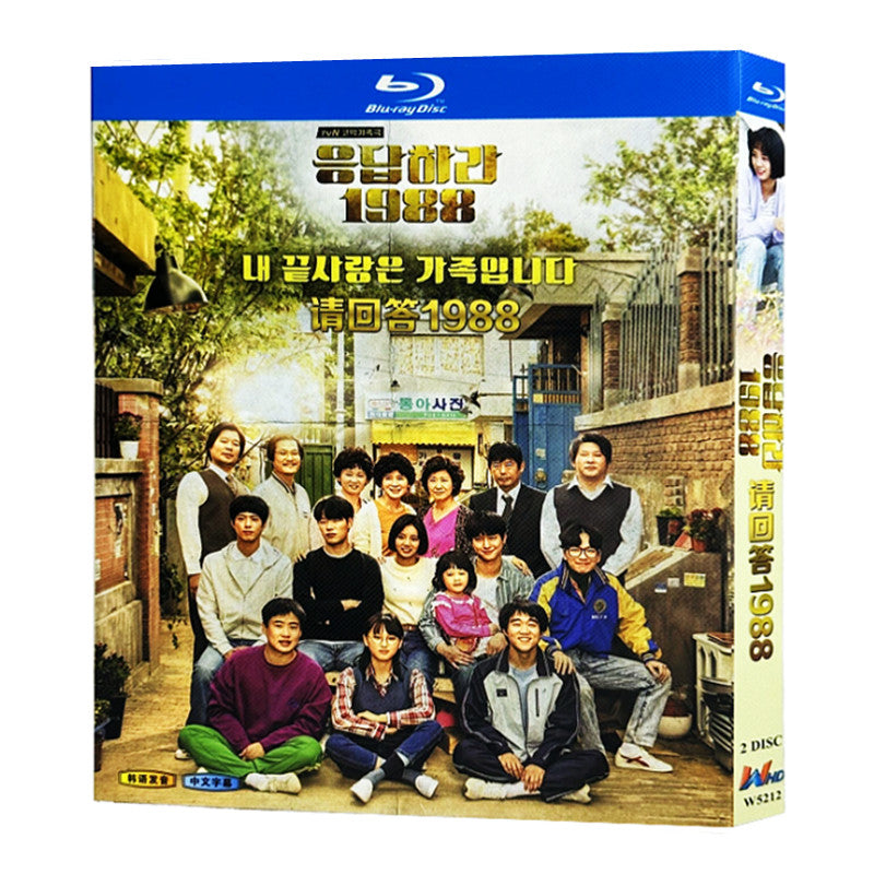 韓国ドラマ「恋のスケッチ〜応答せよ1988〜」ブルーレイBOX2枚組-華流グッズストア