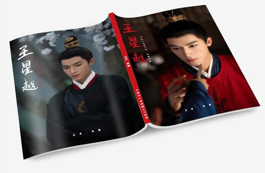 俳優『ワン・シンユエ 王星越』写真集1冊 A4ポスター4枚 しおり4枚 LOMOカード10枚