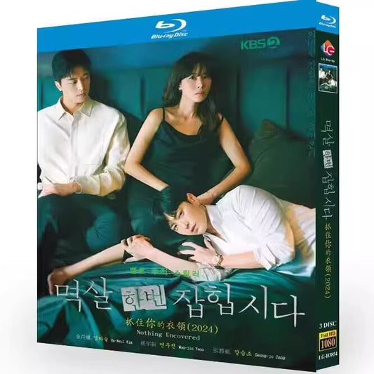 韓国ドラマ「胸ぐらを一回つかまれましょう-」ブルーレイ3枚組blu-ray-box高画質海外盤正規品-華流グッズストア