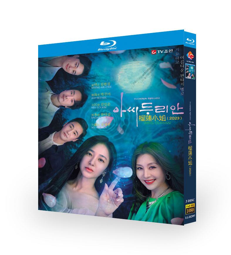 韓国ドラマ「お嬢さんドゥ・リアン」ブルーレイ 3枚組[Blu-ray]高画質正規品-華流グッズストア