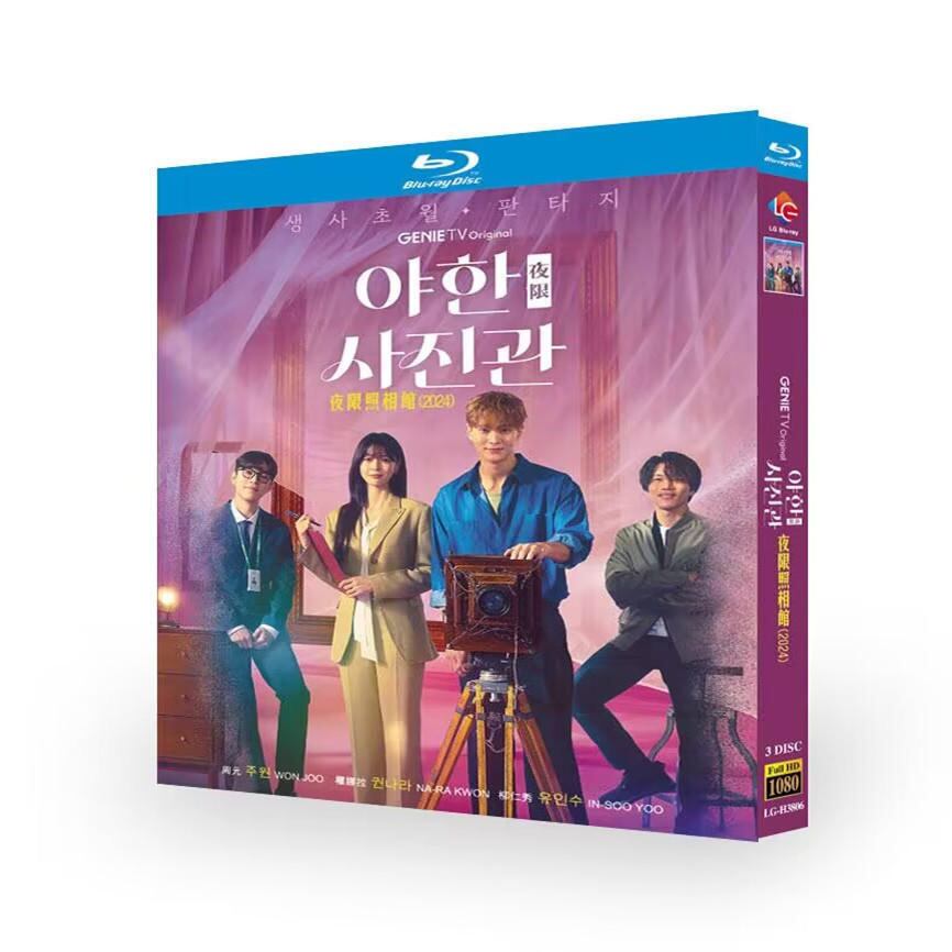 韓国ドラマ「ザ・ミッドナイトスタジオ ～恋人は訳ありカメラマン～」ブルーレイ3枚組[Blu-ray-BOX]高画質海外盤正規品-華流グッズストア