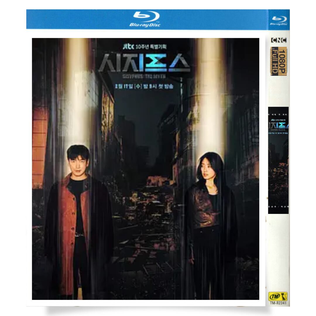 日本語字幕「シーシュポス: The Myth」ブルーレイ3枚組[Blu-ray-BOX]高画質正規品-華流グッズストア