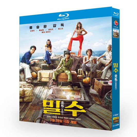 韓国映画「??(原題：密輸)」ブルーレイ 1枚組[Blu-ray-BOX]高画質正規品-華流グッズストア