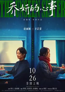 中国ドラマ「チャオ・イェンの思い」ブルーレイ1枚組[Blu-ray-BOX]高画質海外盤正規品-華流グッズストア