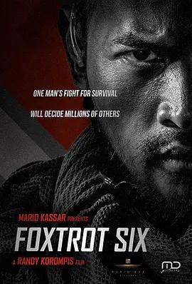 映画「フォックストロット・シックス/Foxtrot Six (2019)」ブルーレイBOX1枚組-華流グッズストア