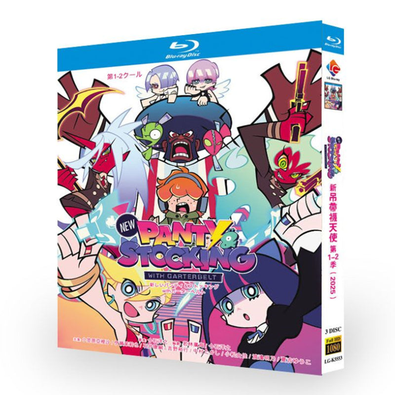 アニメ「新しいパンティ＆ストッキングwithガーターベルト (2025)」日本語字幕ブルーレイBOX3 枚組-華流グッズストア