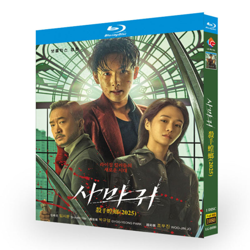 映画「カマキリ」日本語字幕ブルーレイBOX1 枚組-華流グッズストア