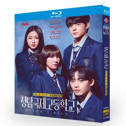 韓国ドラマ「チョンダム国際高等学校」ブルーレイ-2枚組blu-ray高画質正規品-華流グッズストア