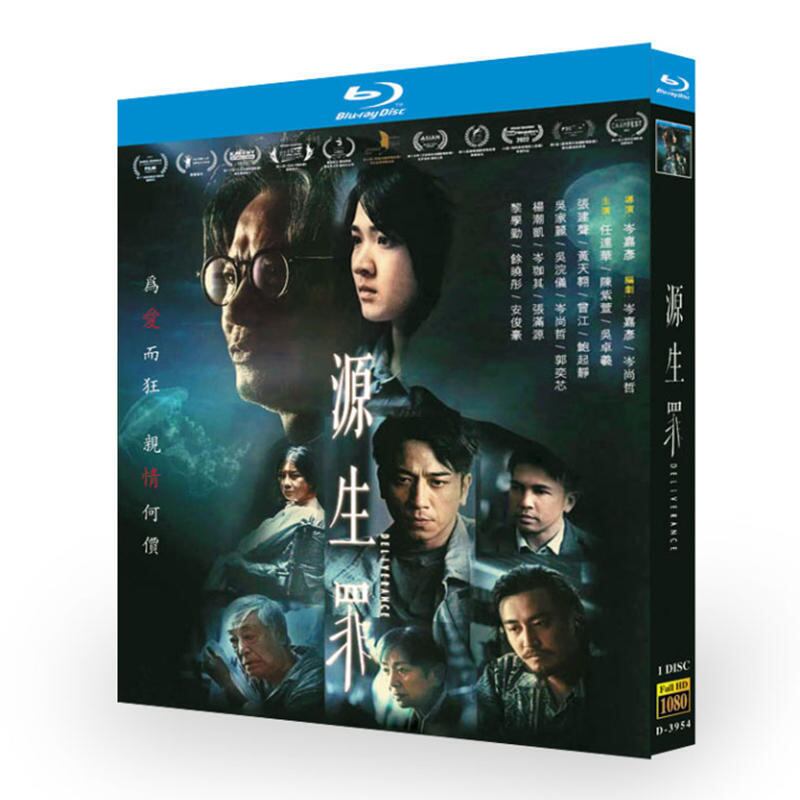 「源生罪」ブルーレイ1枚組[Blu-ray-BOX]高画質海外盤正規品-華流グッズストア