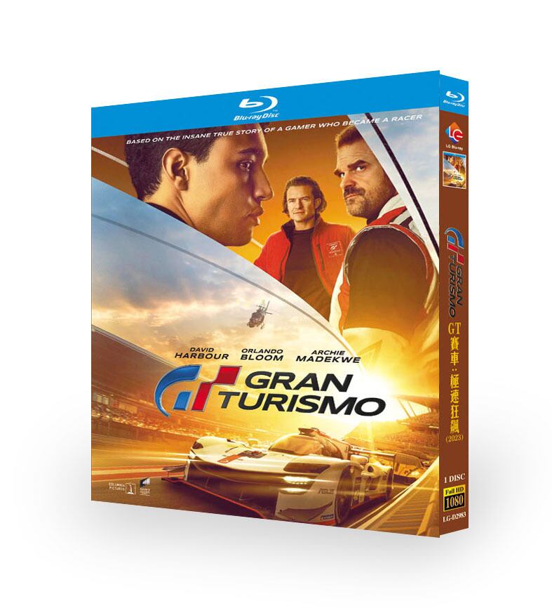 映画グランツーリスモブルーレイ 1枚組[Blu-ray-BOX]高画質正規品-華流グッズストア