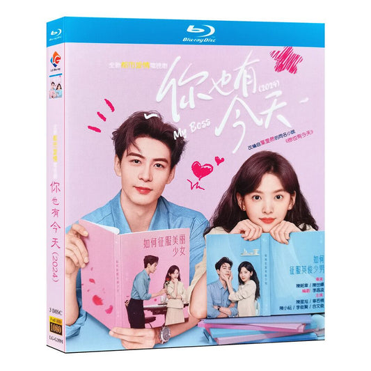 中国ドラマ「?也有今天」ブルーレイ3枚組[Blu-ray-BOX]高画質海外盤正規品-華流グッズストア
