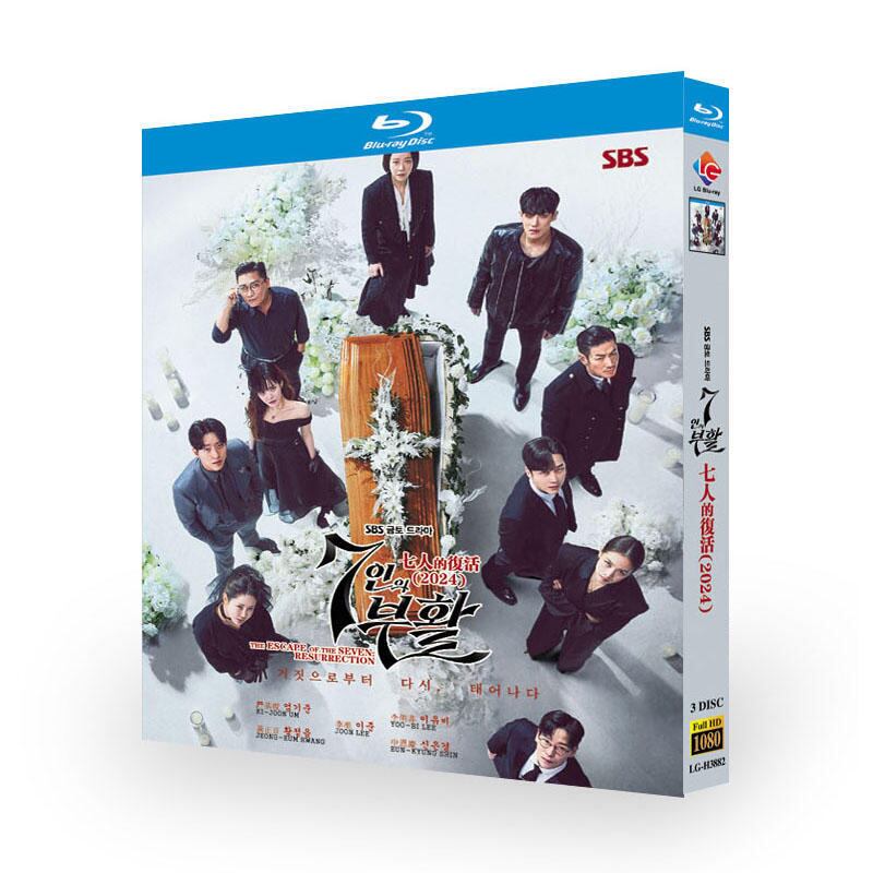 「 7人の復活」ブルーレイ3枚組[Blu-ray-BOX]高画質海外盤正規品-華流グッズストア