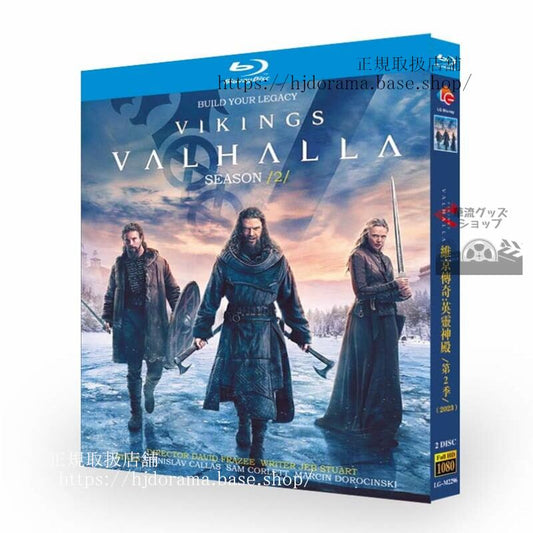 海外ドラマ日本語字幕付きヴァイキング ヴァルハラ シーズン2Vikings: Valhalla Season 2ブルーレイ 高画質 全話 海外盤正規品-華流グッズストア