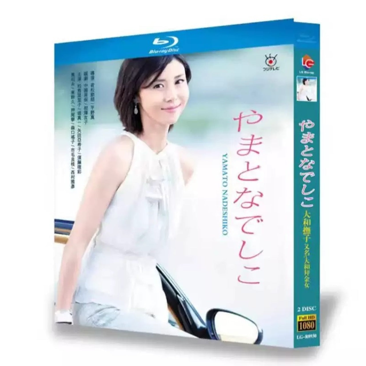 「やまとなでしこ」ブルーレイ松嶋菜々子、堤真一日本ドラマ-華流グッズストア