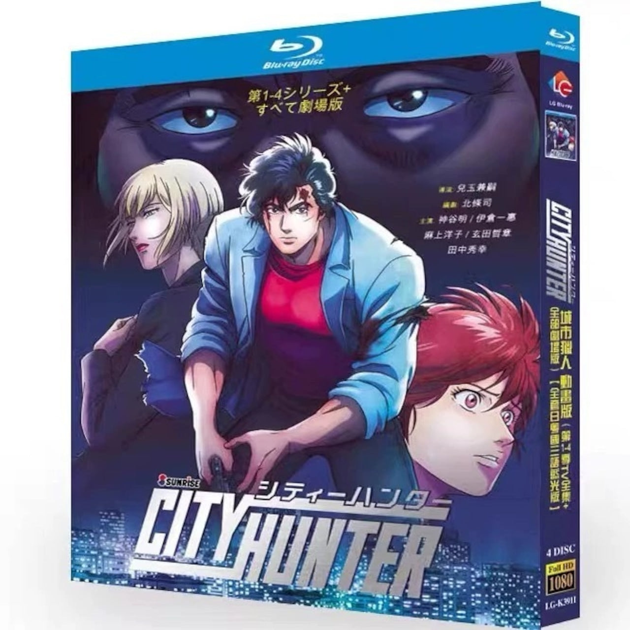 「シティーハンター 」TV1~4 +劇場版+TVスペシャル収録ブルーレイBOX 海外正規品アニメ-華流グッズストア