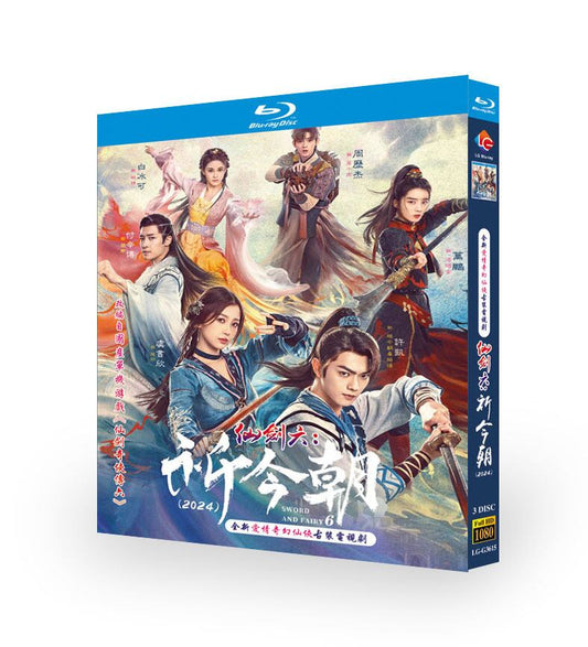 中国ドラマ「祈今朝」ブルーレイ3枚組[Blu-ray-BOX]高画質海外盤正規品-華流グッズストア