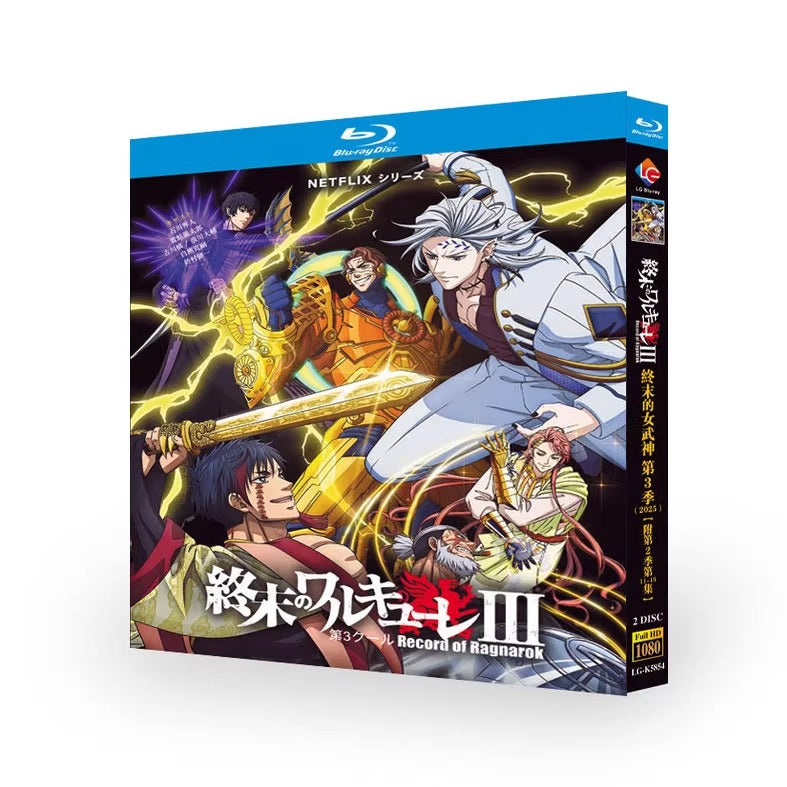 アニメ「終末のワルキューレ Ⅲ (2025)」 日本語字幕ブルーレイ[Blu-ray-BOX] 2-DISC 沢城みゆき／黒沢ともよ／中村悠一-華流グッズストア