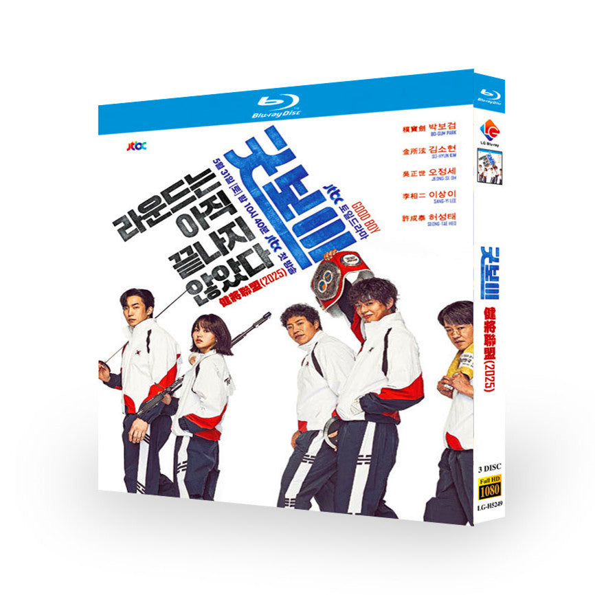 韓国ドラマ「グッドボーイ」日本語字幕付きブルーレイBOX3枚組-華流グッズストア