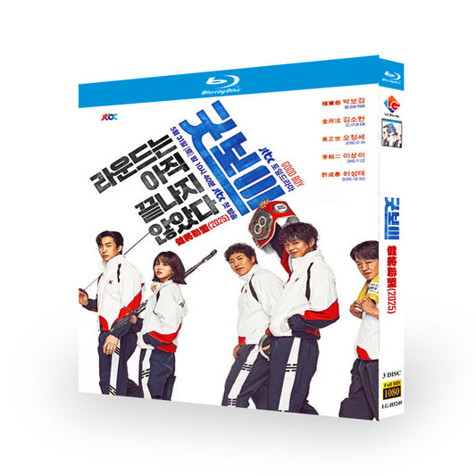 韓国ドラマ「グッドボーイ」日本語字幕付きブルーレイBOX3枚組-華流グッズストア