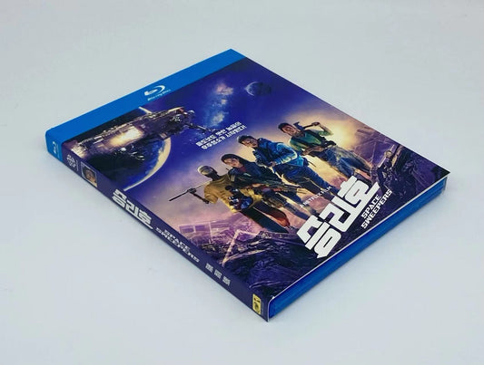 日本語字幕映画「スペース・スウィーパーズ」ブルーレイ1枚組[Blu-ray-BOX]高画質正規品-華流グッズストア