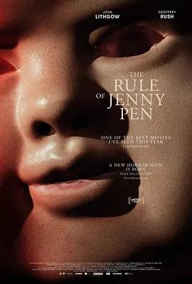 映画「 ザ・ルール・オブ・ジェニー・ペン」ブルーレイBOX1枚組-華流グッズストア
